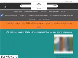 Sites similar to lpshop.co.il