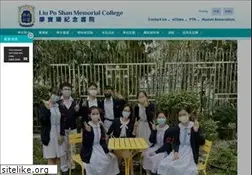 Sites similar to lpsmc.edu.hk