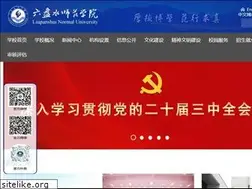 Sites similar to lpssy.edu.cn