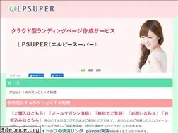 Sites similar to lpsuper.com