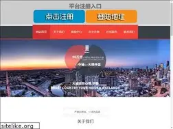 Sites similar to lpszsxh.com