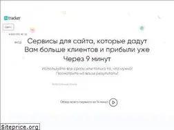 Sites similar to lptracker.ru
