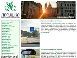 Sites similar to lput.ru