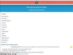 Sites similar to lpy.by