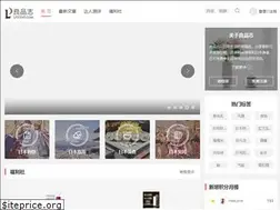 Sites similar to lpzine.com