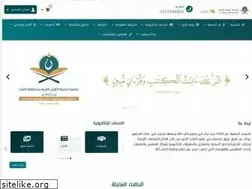 Sites similar to lq.org.sa