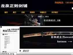Sites similar to lqddd.com