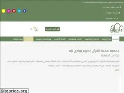 Sites similar to lqs.org.sa