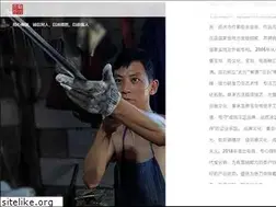 Sites similar to lqtyjch.com