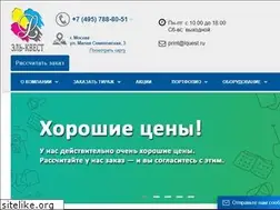 Sites similar to lquest.ru