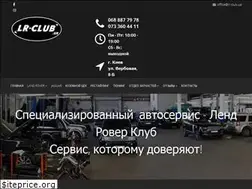 Sites similar to lr-club.ua