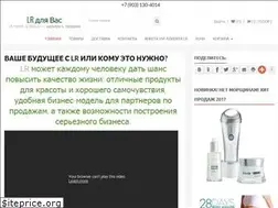 Sites similar to lr-for-you.ru