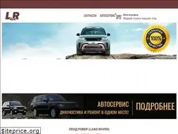 Sites similar to lr4x4.ru