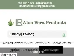 Sites similar to lraloeverashop.gr