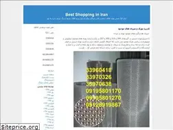 Sites similar to lranstore.blogfa.com