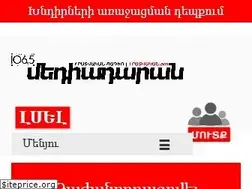 Sites similar to lratvakan.am