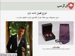 Sites similar to lrcgroup.ir