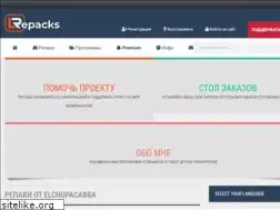 lrepacks.net