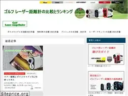 Sites similar to lrf.tokyo