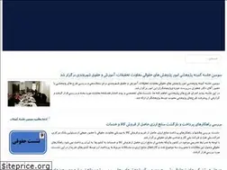 Sites similar to lri.ir