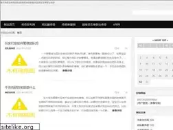 Sites similar to lrlaw.com.cn