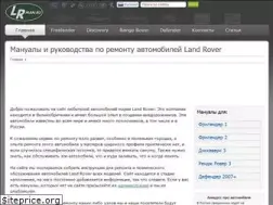 Sites similar to lrman.ru