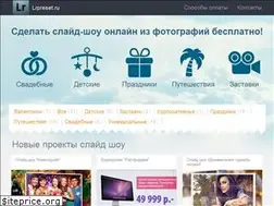 Sites similar to lrpreset.ru
