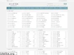 Sites similar to lrtingshu.com