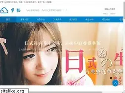 Sites similar to lrwhjt.com