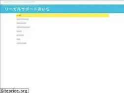 Sites similar to ls-aichi.jp