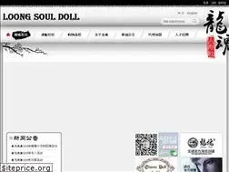 Sites similar to ls-doll.com