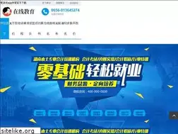 Sites similar to ls-dtv.com