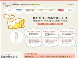 Sites similar to ls-hyogo.jp