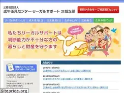 Sites similar to ls-ibaraki.jp