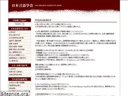 Sites similar to ls-japan.org