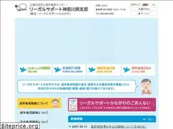 Sites similar to ls-kanagawa.jp