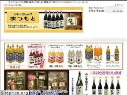 Sites similar to ls-matsumoto.com