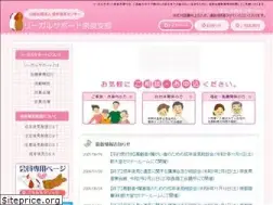 Sites similar to ls-nara.com