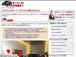 Sites similar to ls-owner.com