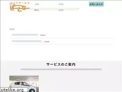 Sites similar to ls-partner.jp