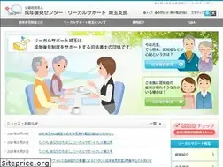 Sites similar to ls-saitama.jp
