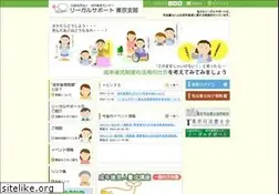 Sites similar to ls-tokyo.jp