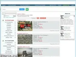 Sites similar to ls2013mods.ru