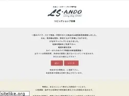 Sites similar to lsando.com