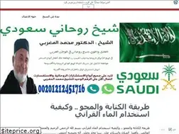 Sites similar to lsaudi.wordpress.com