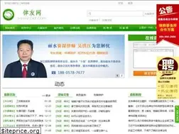Sites similar to lsbar.com