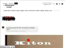 Sites similar to lsboutique.ru