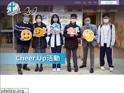 Sites similar to lsc.edu.hk