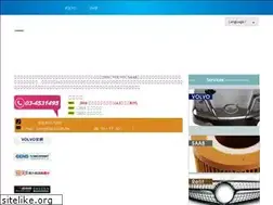 Sites similar to lsco.com.tw