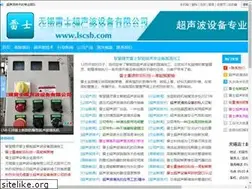 Sites similar to lscsb.com